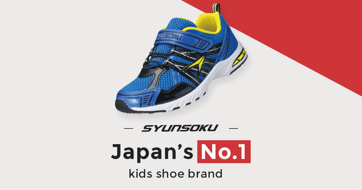 no 1 shoe brand